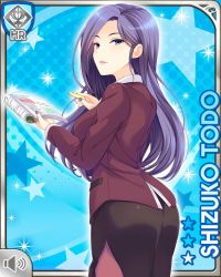 Rule 34 | 1girl, ass, blue background, breasts, card, character name, cleavage, closed mouth, dress, from behind, girlfriend (kari), jacket, leggings, long hair, looking at viewer, matching hair/eyes, official art, purple eyes, purple hair, purple jacket, qp:flapper, shine, smile, solo, standing, tagme, teacher, todo shizuko