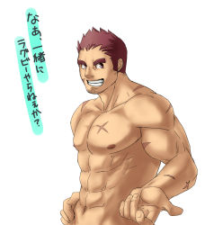 Rule 34 | 1boy, abs, bara, brown hair, completely nude, facial hair, facial scar, goatee, tamamura gunzo, katoributa a, long sideburns, male focus, mature male, muscular, muscular male, navel, nipples, nude, pectorals, scar, scar on cheek, scar on chest, scar on face, shirt, short hair, sideburns, solo, sportswear, stomach, stubble, thick eyebrows, tokyo houkago summoners, upper body