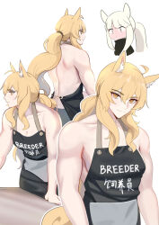 Rule 34 | 2girls, absurdres, animal ear fluff, animal ears, apron, arknights, bare arms, bare back, bare shoulders, bilingual, black apron, blonde hair, blush, breasts, cleavage, closed mouth, clothes writing, full-face blush, highres, long hair, looking at viewer, medium breasts, mixed-language text, multiple girls, multiple views, nearl (arknights), nose blush, platinum (arknights), ponytail, profile, smile, supershrimpcakes, upper body, white hair, yellow eyes