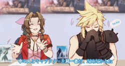 Rule 34 | 1boy, 1girl, aerith gainsborough, armor, bangle, black gloves, blonde hair, bracelet, braid, braided ponytail, breasts, brown hair, cat princess, choker, cleavage, closed eyes, cloud strife, crisis core final fantasy vii, derivative work, dress, final fantasy, final fantasy vii, final fantasy vii remake, flower choker, furrowed brow, gloves, hair ribbon, jacket, jewelry, long hair, medium breasts, open mouth, own hands clasped, own hands together, parted bangs, pink dress, pink ribbon, red jacket, ribbon, short hair, short sleeves, shoulder armor, sidelocks, single bare shoulder, single braid, single shoulder pad, sleeveless, sleeveless turtleneck, spiked hair, suspenders, turtleneck