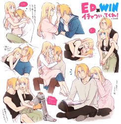 Rule 34 | 1boy, 1girl, ;d, ^^^, apron, automail, black shirt, blonde hair, blue eyes, blue shirt, blush, book, breasts, carrying, character name, couple, earrings, edward elric, eye contact, closed eyes, face-to-face, fingernails, frown, fullmetal alchemist, grey shirt, hanayama (inunekokawaii), hands on another&#039;s face, happy, heart, hetero, hug, interlocked fingers, jewelry, long hair, long sleeves, looking at another, looking back, looking up, lying, one eye closed, open mouth, own hands together, pants, pink shirt, pink sweater, ponytail, profile, sandals, shirt, simple background, sitting, sleeping, sleeveless, smile, speech bubble, sweater, tank top, thought bubble, translation request, underwear, upper body, white background, white shirt, winry rockbell, yellow eyes