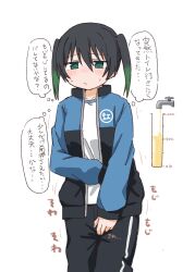 Rule 34 | 1girl, black hair, black pants, blue jacket, blush, closed mouth, clothes writing, collarbone, cowboy shot, embarrassed, faucet, female focus, green eyes, green hair, gym uniform, hair between eyes, half-closed eyes, hand on own thigh, have to pee, highres, jacket, japanese text, long sleeves, love live!, love live! nijigasaki high school idol club, multicolored hair, nose blush, open clothes, open jacket, pants, ponnu (tnpn2yw), raised eyebrows, shirt, short hair, sidelocks, sideways mouth, simple background, solo, standing, sweat, takasaki yu, thought bubble, track pants, trembling, twintails, two-tone hair, urine meter, white background, white shirt