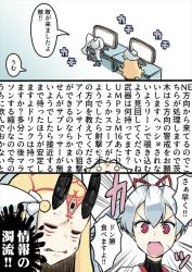 Rule 34 | 2girls, 3koma, akiyama yuuji (naruko-tei), bad id, bad twitter id, blonde hair, check translation, closed eyes, comic, commentary request, emphasis lines, fate/grand order, fate (series), gradient background, hair ribbon, horns, ibaraki douji (fate), inactive account, long hair, multiple girls, oni, oni horns, playing games, red eyes, red ribbon, ribbon, sweat, tomoe gozen (fate), translation request, very long hair, wall of text, white background, white hair