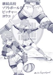 Rule 34 | 1girl, arm up, ass, ball, baseball cap, baseball glove, belt, bike shorts, bike shorts under shorts, closed mouth, commentary request, emblem, frown, girls und panzer, greyscale, grimace, hat, holding, holding ball, inoue yoshihisa, keizoku (emblem), knee pads, layered sleeves, long sleeves, looking at viewer, monochrome, motion blur, multiple views, partial commentary, pitcher (container), pitching, purple theme, shirt, shoes, short hair, short over long sleeves, short sleeves, shorts, socks, softball, softball uniform, sportswear, standing, sweat, thigh gap, translated, twitter username, youko (girls und panzer)
