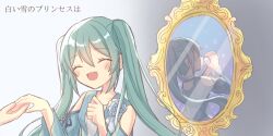 Rule 34 | 1girl, ^ ^, aqua hair, aquamarinu, bare shoulders, blue dress, blush, breasts, closed eyes, clothing cutout, different reflection, dress, dress flower, drinking, evillious nendaiki, faceless, faceless female, flower, hair between eyes, hatsune miku, highres, holding hands, imminent suicide, light blue dress, long hair, margarita blankenheim, mirror, nemurase hime kara no okurimono (vocaloid), open mouth, poison, puffy sleeves, reflection, rose, shoulder cutout, sidelocks, small breasts, smile, solo focus, twintails, very long hair, vocaloid, white flower, white rose, wide sleeves