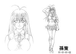 Rule 34 | 1girl, absurdres, bare legs, breasts, character sheet, earrings, female focus, full body, highres, ikkitousen, ikkitousen great guardians, jewelry, large breasts, long hair, looking at viewer, magatama, magatama earrings, monochrome, multiple views, official art, open mouth, school uniform, skirt, smile, solo, sonsaku hakufu, translation request, upper body, white background