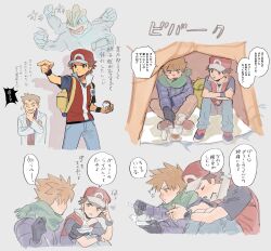 Rule 34 | 3boys, backpack, bag, black wristband, blue oak, brown hair, commentary request, cooking, creatures (company), game freak, gen 1 pokemon, green scarf, hat, highres, holding, holding poke ball, jacket, machamp, male focus, miyage no nukegara, multiple boys, multiple views, nintendo, pants, pointing, poke ball, poke ball (basic), pokemon, pokemon (creature), pokemon frlg, purple jacket, red (pokemon), red headwear, red vest, samuel oak, scarf, shirt, shoes, short hair, short sleeves, speech bubble, steam, translation request, vest, vs seeker, yellow bag