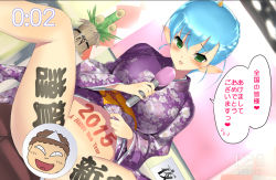 Rule 34 | 10s, 1girl, 2015, blue hair, blush, bottomless, censored, fang, green eyes, happy new year, hima, horns, japanese clothes, microphone, momotarou densetsu, new year, novelty censor, open mouth, pointy ears, single horn, solo, spread legs, time, translation request, yashahime (momotarou densetsu)