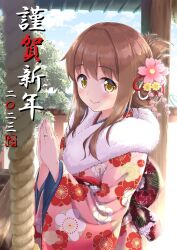 Rule 34 | 1girl, 2023, architecture, brown hair, east asian architecture, floral print, flower, folded ponytail, hair flower, hair ornament, happy new year, highres, inazuma (kancolle), japanese clothes, jewelry, kantai collection, kimono, light blush, looking at viewer, medium hair, new year, obi, outdoors, palms together, ponytail, ring, sash, shrine, sidelocks, smile, solo, takoyaki (takoyaki-batake), yellow eyes