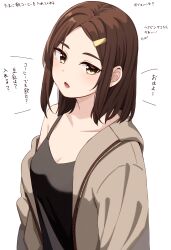 Rule 34 | 1girl, black camisole, blush, breasts, brown eyes, brown hair, brown jacket, camisole, cleavage, commentary request, forehead, hair ornament, hairclip, highres, hood, hood down, hooded jacket, jacket, kapatarou, looking at viewer, medium breasts, off shoulder, open clothes, open jacket, open mouth, original, parted bangs, simple background, solo, thick eyebrows, translation request, upper body, white background