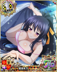 Rule 34 | 1girl, bed, bed sheet, black hair, breasts, camisole, card (medium), chess piece, cleavage, hair ribbon, high school dxd, high school dxd pi, himejima akeno, large breasts, long hair, mobage cards, official art, panties, panty lacing, ponytail, purple eyes, queen (chess), ribbon, solo, underwear, very long hair