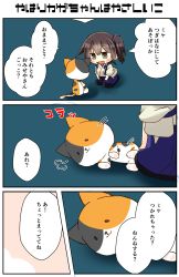 Rule 34 | 1girl, 3koma, :d, absurdres, artist name, black thighhighs, blue hakama, blush, brown eyes, brown hair, comic, commentary request, hair between eyes, hakama, hakama short skirt, hakama skirt, highres, japanese clothes, kaga (kancolle), kantai collection, motion lines, open mouth, short hair, side ponytail, skirt, smile, solo, speech bubble, taisa (kari), tasuki, thighhighs, translation request