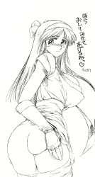 Rule 34 | 1girl, ainu clothes, ass, breasts, clothes pull, clothing aside, covered erect nipples, fingerless gloves, gloves, hair ribbon, heart, highres, japanese text, large breasts, legs, long hair, looking at viewer, looking back, monochrome, nakoruru, panties, pants, pants pull, panty pull, pulling own clothes, ribbon, samurai spirits, sideboob, smile, snk, solo, teasing, the king of fighters, thick thighs, thighhighs, thighs, thong, tokisaka mugi, traditional media, translated, underwear