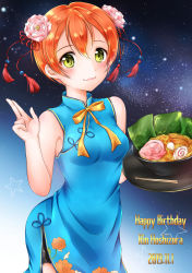Rule 34 | 1girl, absurdres, artist name, artist request, bare shoulders, blue dress, breasts, china dress, chinese clothes, collared dress, covered navel, dress, eyes visible through hair, female focus, flower, food, hair between eyes, hair flower, hair ornament, highres, holding, holding food, hoshizora rin, looking at viewer, love live!, love live! school idol festival, love live! school idol project, night, night sky, noodles, orange hair, parted lips, ramen, rinrin5325, rose, short hair, side slit, sky, small breasts, smile, solo, white flower, white rose, yellow eyes