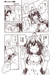 Rule 34 | 10s, 1boy, 1girl, ^^^, admiral (kancolle), ahoge, alternate costume, animal ears, animal hands, blanket, blush, breasts, casual, cat ears, cat paws, cat tail, closed eyes, comic, contemporary, double bun, fake animal ears, futon, hair bun, hair ornament, hairband, heart, kantai collection, kemonomimi mode, kongou (kancolle), kouji (campus life), looking back, lying, medium breasts, monochrome, open mouth, pillow, pointing, revision, sepia, smile, tail, tatami, television, text focus, translated