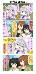 Rule 34 | + +, 3girls, 4koma, ahoge, arm around shoulder, backpack, bag, binbougami, black hair, blue sky, blush stickers, brown hair, charm (object), chibi, closed eyes, cloud, coat, comic, commentary request, covering another&#039;s mouth, grey eyes, grey hair, hair between eyes, hair ornament, hairclip, hand over another&#039;s mouth, highres, hood, hood up, hoodie, japanese clothes, long hair, long sleeves, miko, multiple girls, open mouth, original, patch, purple eyes, reiga mieru, short hair, sidelocks, sky, sleeves past wrists, smile, sparkle, sparkle background, sweatdrop, traditional youkai, translation request, twintails, yamaki mikoto, yuureidoushi (yuurei6214)