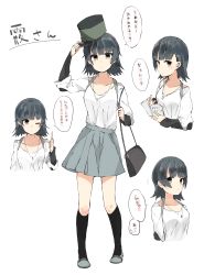 Rule 34 | 10s, 1girl, absurdres, aged up, alternate costume, arare (kancolle), bad id, bad twitter id, bag, black hair, black socks, blouse, casual, collarbone, full body, grey skirt, handbag, hat, highres, index finger raised, jewelry, kantai collection, kneehighs, multiple views, necklace, ooyama imo, pendant, shirt, short hair, short sleeves, simple background, skirt, socks, standing, suspenders, translated, white background, white shirt, yellow eyes
