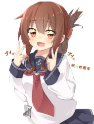 Rule 34 | 10s, 1girl, :d, anniversary, black skirt, brown eyes, brown hair, double v, folded ponytail, hair between eyes, inazuma (kancolle), kantai collection, neckerchief, open mouth, pleated skirt, rateratte, red neckerchief, sailor collar, school uniform, serafuku, short hair, skirt, smile, solo, v, white background