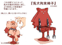Rule 34 | animal hands, bdsm, bestiality, blush, chair, character request, fumitan (humitan), furry, pussy, scared, simple background, size difference, spread legs, tail, text focus, translation request, white background