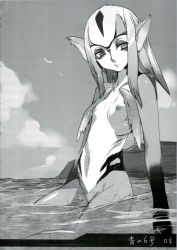 Rule 34 | ao no roku-gou, breasts, greyscale, highres, looking at viewer, monochrome, monster girl, mutio, nipples, pointy ears, small breasts, therianthrope, water