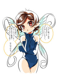 Rule 34 | 1girl, atlus, bare shoulders, blue gloves, blush, breasts, brown hair, butterfly wings, cowboy shot, elbow gloves, fairy, fairy wings, flipped hair, gloves, head rest, head tilt, index finger raised, insect wings, leotard, looking at viewer, mao yu, open mouth, persona, pixie (megami tensei), pointy ears, red eyes, shin megami tensei, short hair, simple background, sketch, small breasts, solo, standing, swept bangs, translation request, triangle mouth, turtleneck, white background, wings