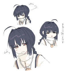 Rule 34 | 1other, ahoge, androgynous, black hair, braid, brown eyes, closed mouth, expressions, fate/samurai remnant, fate (series), half-closed eyes, highres, japanese clothes, kaigan0211, looking at viewer, medal, portrait, simple background, solo focus, squinting, translation request, white background, yamato takeru (fate)