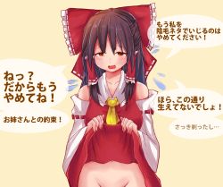 Rule 34 | 1girl, ascot, black hair, blush, bow, brown hair, clothes lift, commentary request, cookie (touhou), detached sleeves, flying sweatdrops, hair bow, hair ribbon, hair tubes, hakurei reimu, long hair, nnns, no panties, ribbon, ribbon-trimmed sleeves, ribbon trim, sananana (cookie), skirt, skirt lift, solo, speech bubble, sweat, sweatdrop, touhou, translation request, wavy mouth, yellow eyes