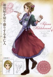 Rule 34 | 1girl, absurdres, apron, atelier (series), atelier rorona, brown eyes, brown hair, character name, dress, female focus, flower, hair flower, hair ornament, hairpin, highres, jewelry, key, kishida mel, looking at viewer, non-web source, official art, pantyhose, ring, shoes, short hair, simple background, smile, solo, tiffani hildebrand