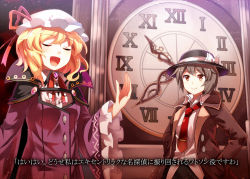 Rule 34 | 2girls, blonde hair, brooch, brown eyes, brown hair, cape, clock, clock tower, closed eyes, coat, collared shirt, dress, e.o., embellished costume, fedora, hat, high collar, jewelry, maribel hearn, mob cap, multiple girls, necktie, open mouth, roman numeral, scarlet devil mansion, shirt, short hair, smile, tie clip, touhou, tower, trench coat, u u, usami renko