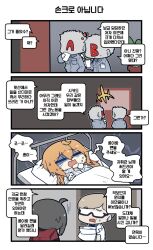 Rule 34 | +++, 1boy, 2girls, 2others, 4koma, = =, ahoge, artist name, bed, blanket, blue jumpsuit, chibi, clip studio paint (medium), closed eyes, coat, comic, commentary request, cup, disposable cup, doctor, doorway, girls&#039; frontline, grey hair, griffin &amp; kryuger military uniform, hair between eyes, head tilt, heavy breathing, helianthus (girls&#039; frontline), highres, holding, holding cup, holding paper, hospital bed, id card, jumpsuit, kalina (girls&#039; frontline), korean commentary, korean text, lab coat, long hair, long sleeves, lying, madcore, multiple girls, multiple others, on back, on bed, open mouth, orange hair, paper, paper stack, pillow, pixiv id, plant, potted plant, red coat, semi-rimless eyewear, shirt, short hair, spoilers, striped clothes, striped shirt, sweat, sweatdrop, translation request, turn pale, under-rim eyewear, under covers, white coat, white shirt