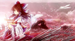 Rule 34 | 1girl, album cover, bell, bow, brown eyes, brown hair, cover, detached sleeves, embellished costume, female focus, frills, gohei, hagiwara rin, hair bow, hair ribbon, hakurei reimu, highres, japanese clothes, jingle bell, light smile, long hair, miko, ribbon, smile, solo, touhou