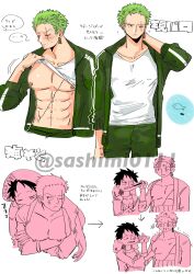 Rule 34 | 2boys, anger vein, bare pectorals, black eyes, black hair, blush, carrying, cheek pull, clothes lift, cropped legs, cropped torso, earrings, facial scar, green hair, hat, highres, jewelry, male focus, monkey d. luffy, multiple boys, multiple views, nipple stimulation, nipple tweak, one eye closed, one piece, open clothes, pectorals, piggyback, roronoa zoro, sashimi0111, scar, scar across eye, scar on cheek, scar on chest, scar on face, shirt lift, short hair, sideburns, simple background, single earring, sleeping, speech bubble, straw hat, translation request, trembling, white background, yaoi