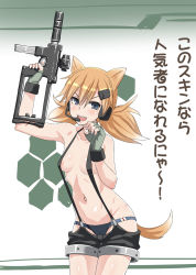 Rule 34 | 1girl, animal ears, areola slip, black shorts, blue eyes, blush, breasts, bushman ltd., cat ears, circle echime, dog tail, fingerless gloves, girls&#039; frontline, gloves, green gloves, gun, hair between eyes, handgun, headset, highres, holding, holding weapon, idw (girls&#039; frontline), leaning forward, long hair, looking at viewer, machine gun, machine pistol, navel, open mouth, orange hair, parker-hale, parker-hale idw, parker-hale pdw, personal defense weapon, pistol, prototype design, revealing clothes, rheinlander instruments corp., shorts, small breasts, smile, solo, suppressor, suspender shorts, suspenders, tail, topless, twintails, v-shaped eyebrows, weapon