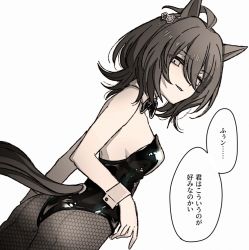 Rule 34 | 1girl, agnes tachyon (umamusume), ahoge, animal ears, arm at side, ass, black bow, black bowtie, black leotard, bow, bowtie, breasts, cowboy shot, detached collar, dutch angle, fishnet pantyhose, fishnets, half-closed eyes, horse ears, horse girl, horse tail, kaho (ramb), leotard, looking at viewer, looking to the side, medium breasts, nontraditional playboy bunny, pale color, pantyhose, parted lips, sideboob, simple background, smile, solo, speech bubble, tail, translation request, umamusume, white background, wrist cuffs