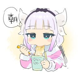 Rule 34 | beads, black hairband, blue eyes, blunt bangs, blush stickers, border, bow hairband, cropped torso, cup, cup ramen, dragon girl, dragon horns, eating, food, gradient hair, hair beads, hair ornament, hairband, half-closed eyes, holding, holding cup, holding spoon, horns, jitome, kanna kamui, kobayashi-san chi no maidragon, long hair, long sleeves, moudoku (decopon3rd), multicolored hair, multiple horns, noodles, outside border, puffy cheeks, purple hair, reverse grip, sidelocks, speech bubble, spoon, translation request, upper body, white border, yellow background, yurie mouth