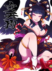 Rule 34 | 1girl, bare shoulders, bird wings, black hair, black wings, blush, breasts, character name, cleavage, collarbone, dead or alive, dead or alive 5, eyeshadow, hand fan, feathered wings, hair ornament, hair stick, hair tubes, hat, holding, japanese clothes, kafun, kimono, large breasts, lips, long hair, long sleeves, makeup, mask, mole, mole under mouth, nyotengu, obi, pom pom (clothes), purple eyes, sandals, sash, sitting, smile, socks, solo, tengu mask, thigh strap, tokin hat, wings