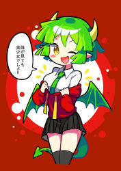 Rule 34 | 1girl, absurdres, alternate costume, black skirt, black thighhighs, blouse, blush, collared shirt, draco centauros, dragon girl, dragon horns, dragon tail, dragon wings, fang, green hair, green necktie, highres, horns, legs together, looking at viewer, necktie, offbeat, one eye closed, open mouth, pointy ears, puyopuyo, red background, shirt, simple background, skirt, smile, solo, speech bubble, tail, thighhighs, translation request, white shirt, wings, yellow eyes