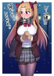 Rule 34 | 1girl, :o, absurdres, akitokage, bag, blonde hair, blurry, blurry background, blush, bow, bowtie, breasts, brown coat, brown mittens, coat, dress shirt, ereshkigal (fate), fate/grand order, fate (series), grey bag, grey scarf, grey skirt, hair bow, highres, lamppost, large breasts, long hair, mittens, pantyhose, plaid, plaid scarf, plaid skirt, pleated skirt, red bow, red bowtie, red eyes, scarf, school bag, shirt, skirt, snowing, solo, twintails, white shirt