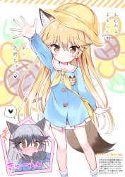 Rule 34 | 10s, 2girls, :&lt;, ^^^, aged down, alternate costume, animal ears, arm up, bag, blazer, blonde hair, blue shirt, blush, brown eyes, character name, commentary request, extra ears, ezo red fox (kemono friends), fox ears, fox tail, gloves, hat, heart, highres, jacket, kemono friends, kindergarten bag, kindergarten uniform, long hair, looking at viewer, multiple girls, name tag, open mouth, school hat, shirt, shoulder bag, silver fox (kemono friends), silver hair, skirt, so moe i&#039;m gonna die!, spoken heart, surprised, tail, takahashi tetsuya, translation request, very long hair, white skirt, yellow hat
