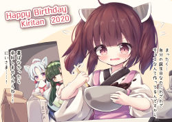 Rule 34 | 3girls, absurdres, ahoge, animal ear fluff, animal ears, apron, bad id, bad pixiv id, blush, bow, bowl, box, brown eyes, brown hair, character name, closed mouth, flying sweatdrops, gift, gift box, green hair, green hairband, hair bow, hairband, happy birthday, headgear, high ponytail, highres, holding, holding bowl, holding gift, japanese clothes, kimono, long sleeves, milk carton, mixing bowl, multiple girls, open mouth, parted bangs, pink apron, pink bow, ponytail, purple eyes, short sleeves, silver hair, sleeves past fingers, sleeves past wrists, smile, sweat, touhoku itako, touhoku kiritan, touhoku zunko, translation request, twintails, upper body, valentine, voiceroid, waste (arkaura), white kimono, wide sleeves