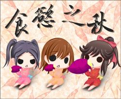 Rule 34 | 3girls, anegasaki nene, artist request, drooling, food, japanese clothes, kimono, kobayakawa rinko, love plus, multiple girls, sweet potato, takane manaka, twintails, yukata