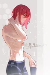 absurdres blue_lock chigiri_hyoma highres long_hair muscular muscular_male pants red_eyes red_hair tight_clothes tight_pants topless