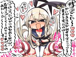 Rule 34 | 1boy, 1girl, :d, areola slip, black eyes, black hairband, blonde hair, blue skirt, blush, breasts, clothed sex, commentary request, girl on top, hairband, hetero, kanikama, kantai collection, long hair, medium breasts, motion lines, open mouth, saliva, sex, shimakaze (kancolle), skirt, smile, solo focus, speech bubble, squatting cowgirl position, striped clothes, striped thighhighs, sweat, thighhighs, translation request
