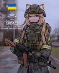 Rule 34 | 1girl, ak-47, ak-74, animal ear fluff, animal ears, assault rifle, blonde hair, blue eyes, blurry, blurry background, chinese commentary, chinese text, commentary, cyrillic, english commentary, english text, fang zhenjun, gloves, gun, helmet, holding, holding gun, holding weapon, kalashnikov rifle, load bearing vest, long hair, long sleeves, magazine (weapon), mixed-language commentary, mixed-language text, multilingual, original, outdoors, patch, rifle, russo-ukrainian war, shoulder patch, sidelocks, soldier, solo, tactical clothes, traditional chinese text, trigger discipline, ukraine, ukrainian flag, ukrainian text, upper body, war, weapon