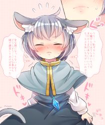 Rule 34 | 1girl, animal ears, blush, capelet, commentary request, dress, closed eyes, gem, grey dress, grey hair, ibaraki natou, jewelry, mouse ears, mouse tail, nazrin, necklace, pendant, shirt, solo, sweat, tail, touhou, translation request, trembling
