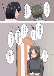Rule 34 | 1boy, 2girls, 2koma, anger vein, black hair, brown hair, comic, embarrassed, closed eyes, heart, highres, holding, holding tray, image sample, long hair, long sleeves, looking away, multiple girls, open mouth, original, red eyes, senshiya, short hair, speech bubble, thought bubble, translation request, tray