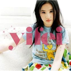 Rule 34 | 1girl, album cover, asian, black eyes, black hair, clothes writing, cover, lowres, non-web source, photo (medium), shirt, sitting, solo, t-shirt, yifei