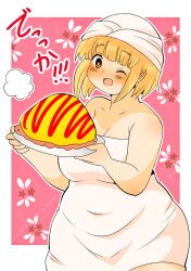 1girl blonde_hair blush brown_eyes character_request covered_navel food naked_towel omelet omurice one_eye_closed open_mouth original oversized_food oversized_object plate plump short_hair solo standing towel towel_on_head toyishiki_shizuoka wide_hips wink