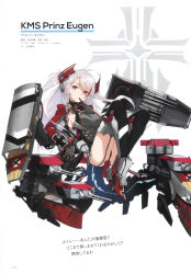 Rule 34 | 1girl, absurdres, ahoge, ass, azur lane, black pantyhose, breasts, brown eyes, character name, cross, full body, garter straps, gloves, hair ornament, high heels, highres, iron cross, long hair, long sleeves, machinery, medium breasts, mole, mole on breast, multicolored hair, official art, panties, pantyhose, prinz eugen (azur lane), realmbw, red hair, scan, simple background, solo, thighhighs, thighs, turret, two-tone hair, underwear, weapon, white hair