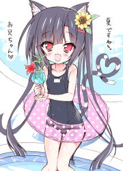 Rule 34 | 1girl, animal ears, black hair, blush, cat ears, crazy straw, cup, dokidoki sister aoi-chan, drinking glass, drinking straw, flower, hair flower, hair ornament, hairclip, heart, heart straw, heart tail, highres, innertube, kohinata aoi (dokidoki sister aoi-chan), long hair, one-piece swimsuit, open mouth, red eyes, school swimsuit, sitting, smile, solo, swim ring, swimsuit, tail, takahashi tetsuya, twintails, very long hair